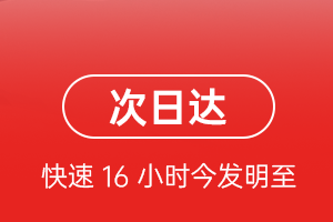 陇南成县航空运输航空货运 航空货运
